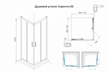 Душевой уголок слайдер Terminus Соренто 05 900х900х2000  квадрат хром Грозный - фото 3