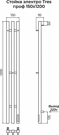 Стойка электро ТРЕС проф1200 КС RAL 9005 матовый TERMINUS Грозный - фото 3 Стойка электро ТРЕС проф1200 КС RAL 9005 матовый TERMINUS Грозный - фото 3