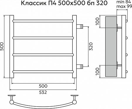 Классик П4 500х500 бп320 Полотенцесушитель TERMINUS Грозный - фото 3