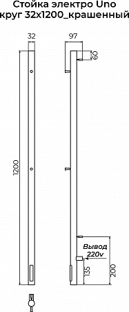 Стойка электро УНО круг1200 КС RAL 9003 матовый TERMINUS Грозный - фото 3 Стойка электро УНО круг1200 КС RAL 9003 матовый TERMINUS Грозный - фото 3