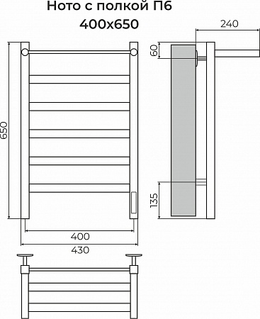 Ното с/п П6 400х650 Электро (quick touch) Полотенцесушитель TERMINUS Грозный - фото 3