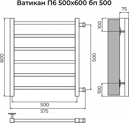 Ватикан П6 500х600 бп500 Полотенцесушитель TERMINUS Грозный - фото 3