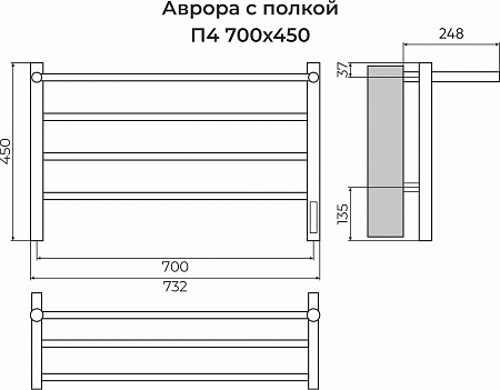 Аврора с/п П4 700х450 Электро (quick touch) Полотенцесушитель TERMINUS Грозный - фото 3