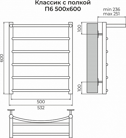 Классик с полкой П6 500х600 Полотенцесушитель TERMINUS Грозный - фото 3