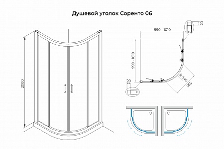 Душевой уголок слайдер Terminus Соренто 06 1000х1000х2000  четверть круга чёрный Грозный - фото 3