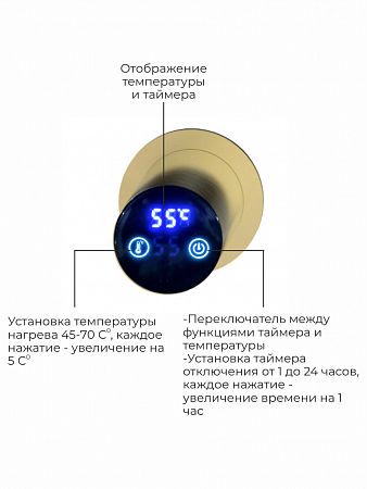 Аккорд П5 500х800 электро Полотенцесушитель TERMINUS Брашированное золото Грозный - фото 4