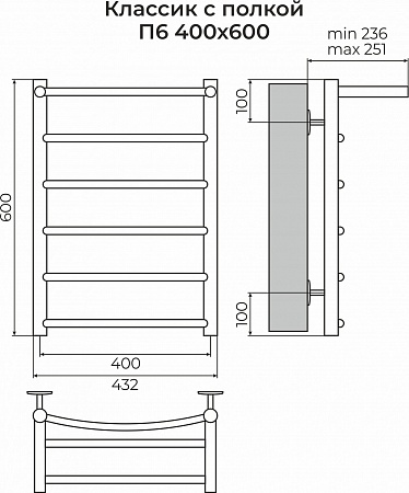 Классик с полкой П6 400х600 Полотенцесушитель TERMINUS Грозный - фото 3