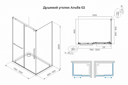 Душевой уголок слайдер Terminus Альба 02 900х1200х2200  прямоугольник хром Грозный - фото 3