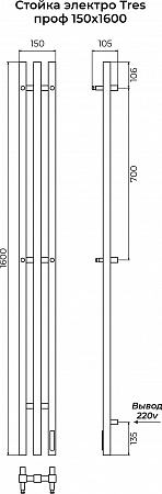 Стойка электро ТРЕС проф1600 КС RAL 9003 матовый TERMINUS Грозный - фото 3