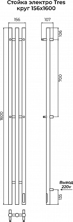 Стойка электро ТРЕС круг1600 КС RAL 9003 матовый TERMINUS Грозный - фото 3 Стойка электро ТРЕС круг1600 КС RAL 9003 матовый TERMINUS Грозный - фото 3