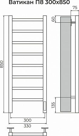 Ватикан П8 300х850 Электро (quick touch) Полотенцесушитель TERMINUS Грозный - фото 3