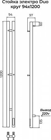 Стойка электро ДУО круг1200 КС RAL 9003 матовый TERMINUS Грозный - фото 3